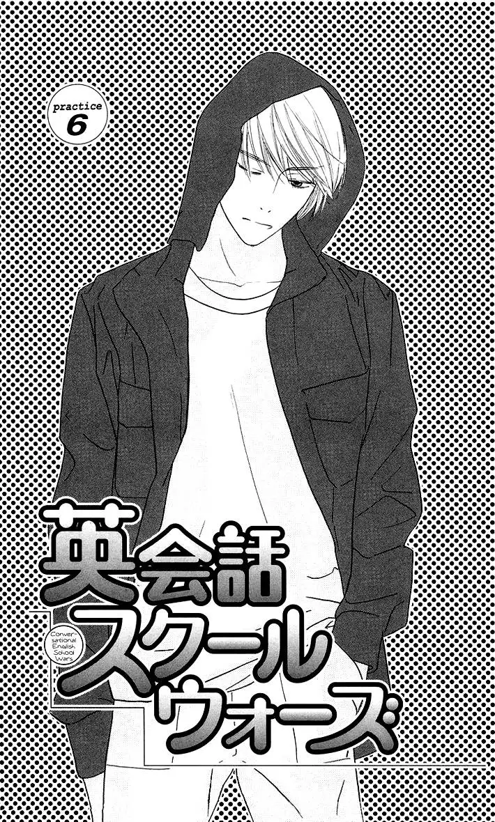 Eikaiwa School Wars Chapter 6 4